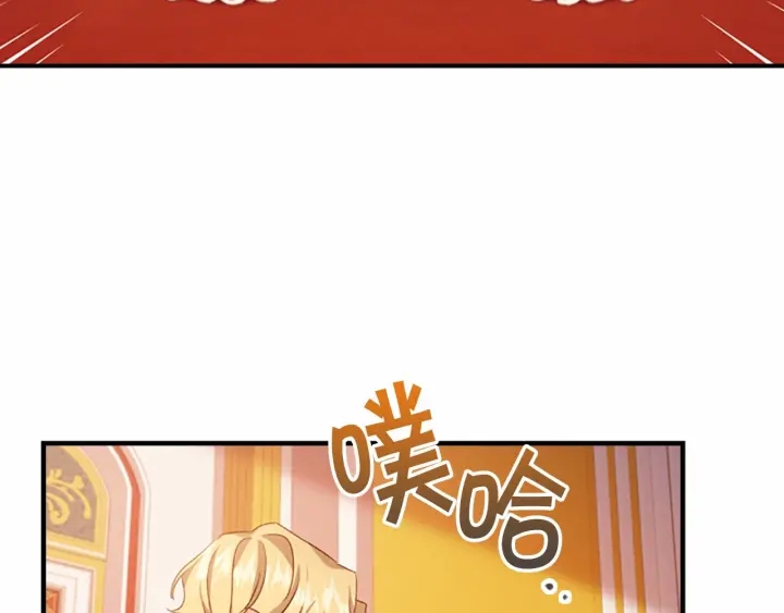 第60话 小公主的私心159