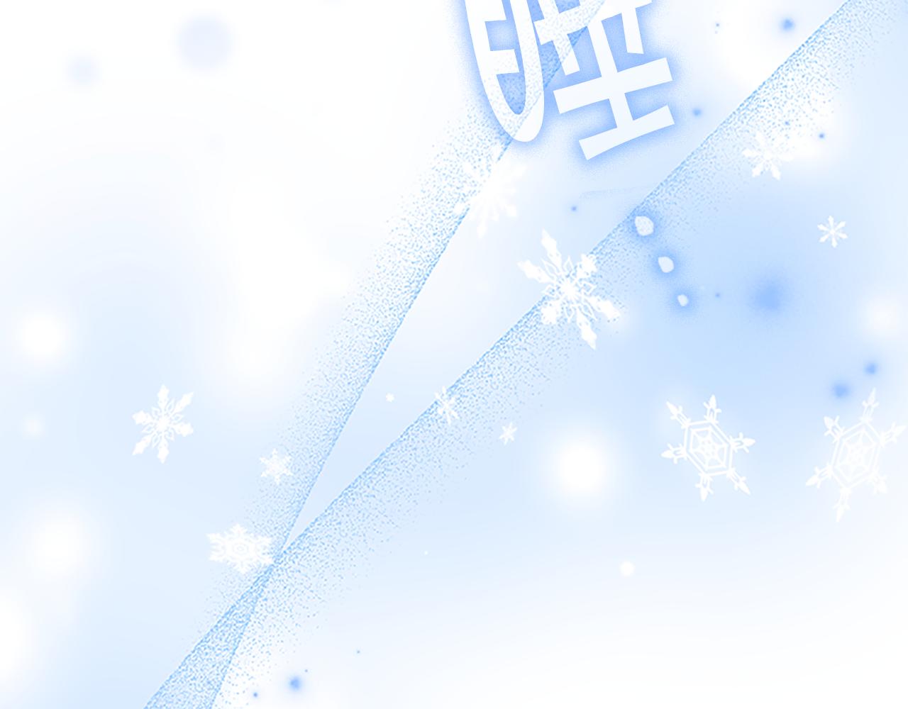 第115话 小公主感冒了103
