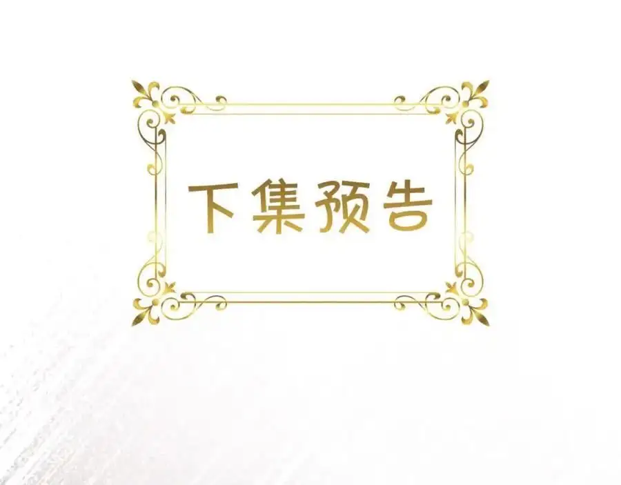 第145话 齐聚一堂167