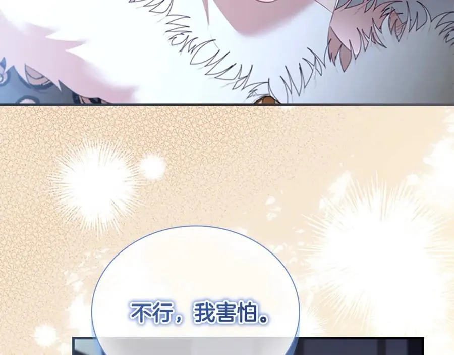 第157话 死灵术士之王90