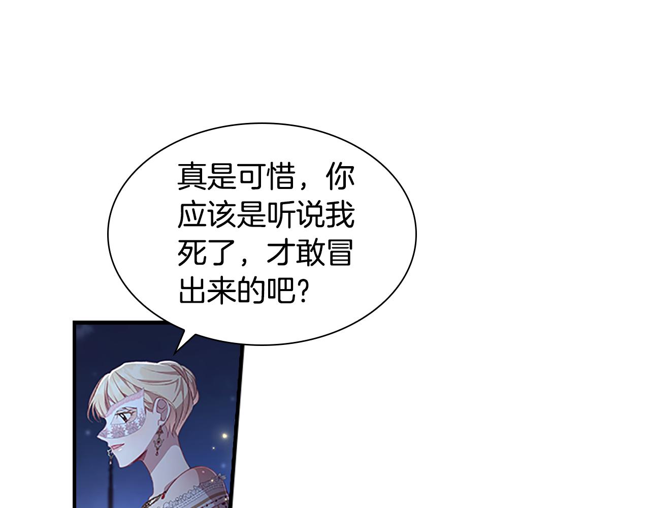 第102话 终结33