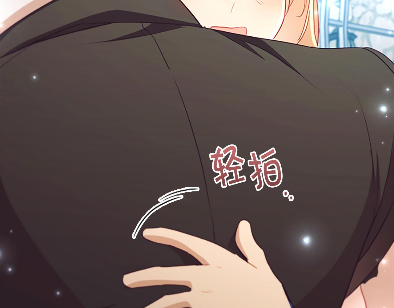 第103话 联姻119