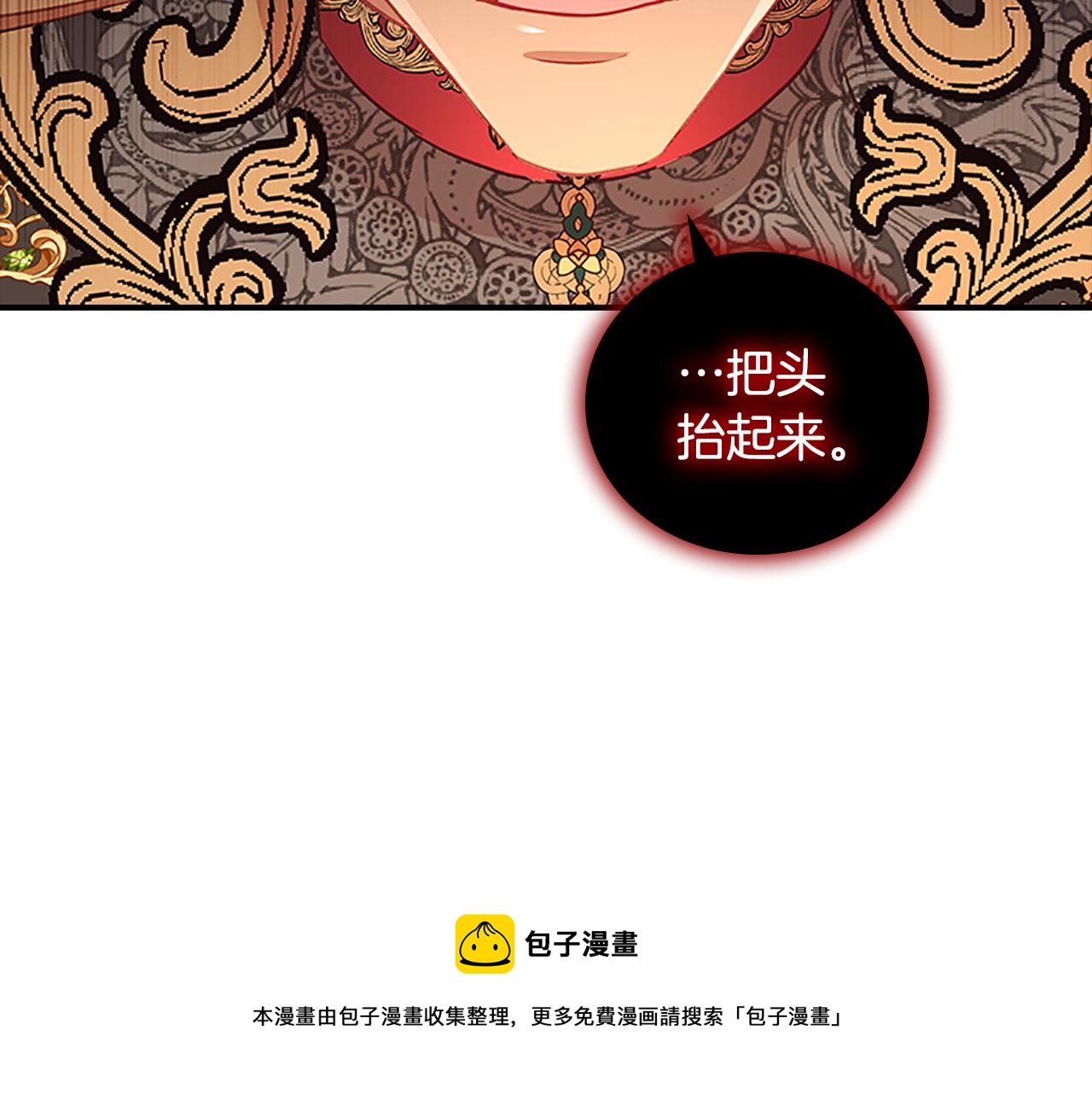 第92话 爸爸生气了96