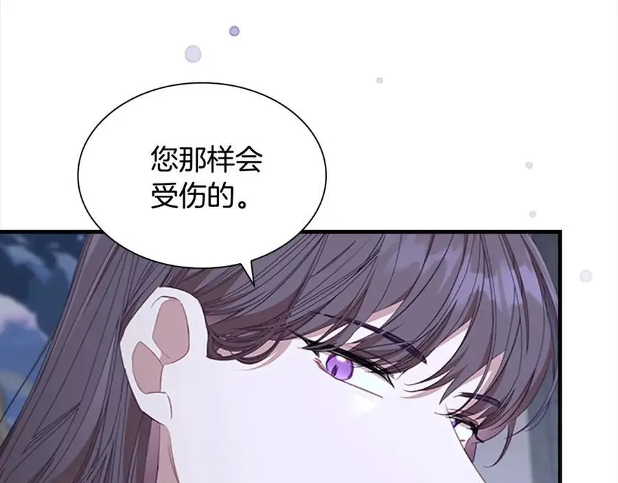 第151话 幕后真凶98