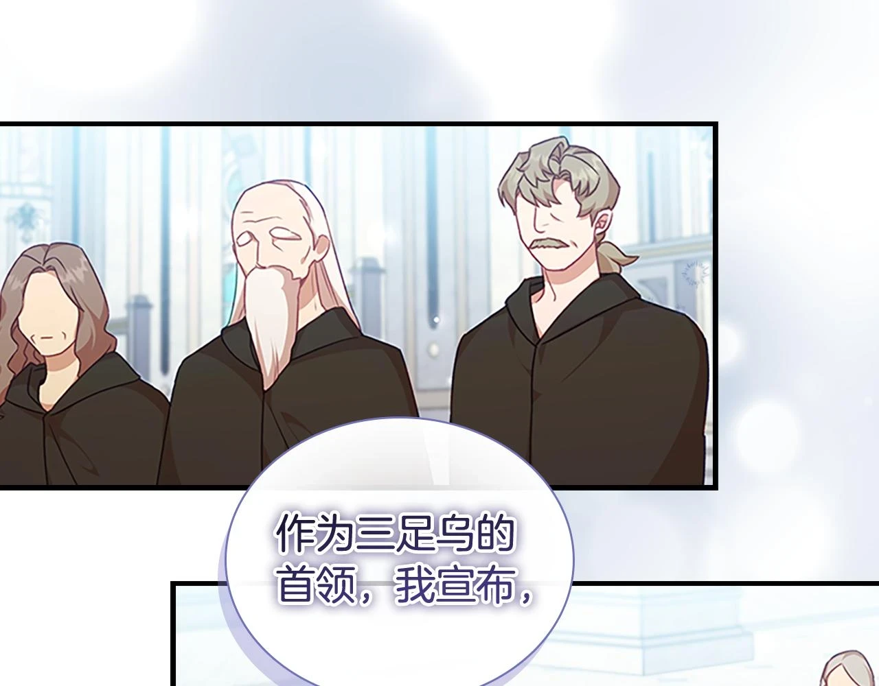 第134话 写信20
