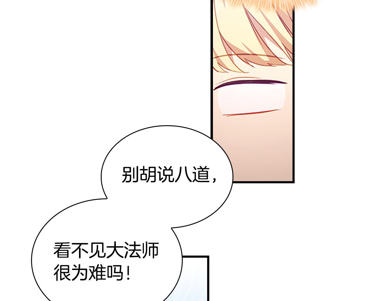 第102话 终结100