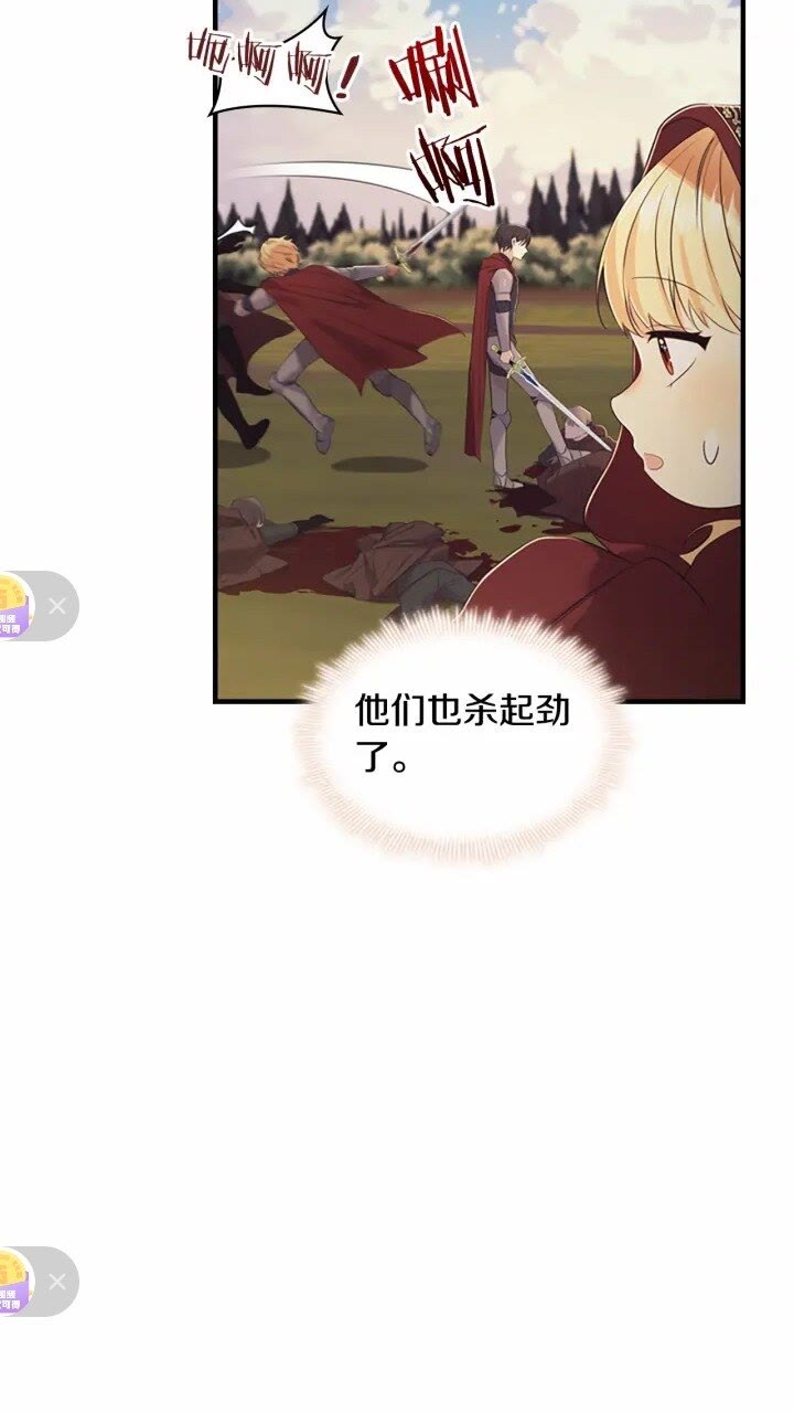 第32话 爸爸一直在5