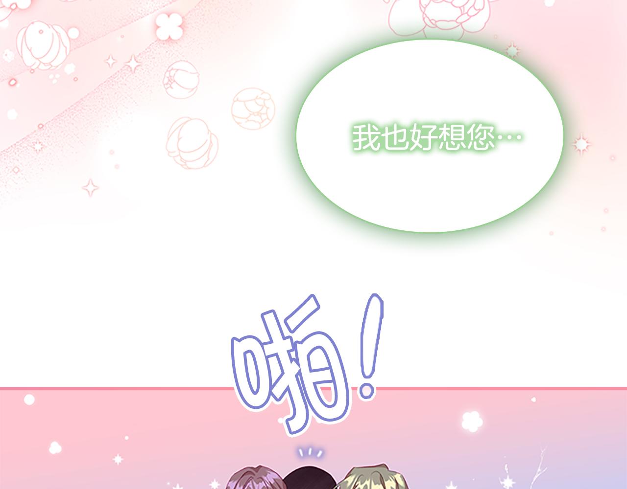 第95话 万人迷12