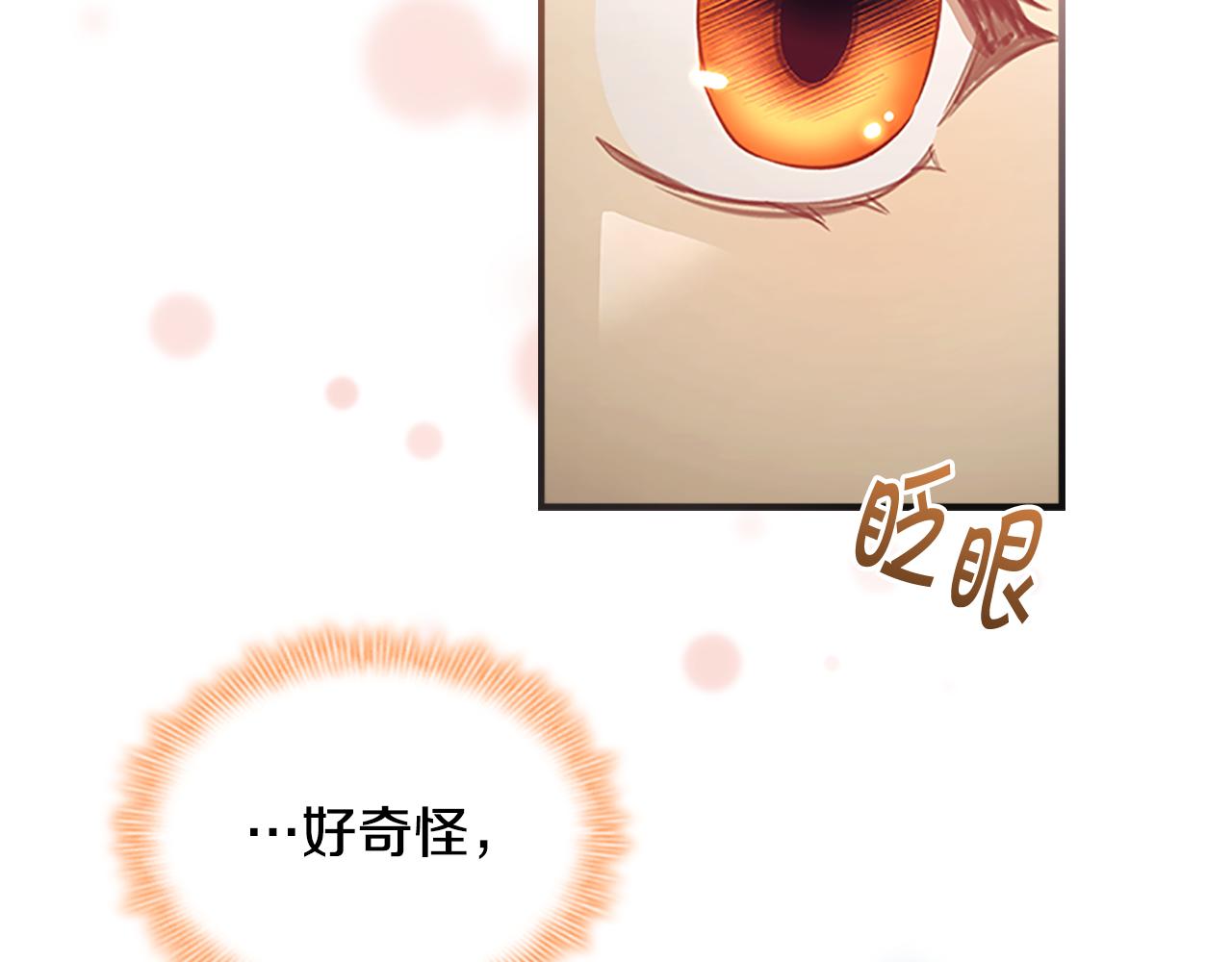 第124话 他要离开帝国？！113
