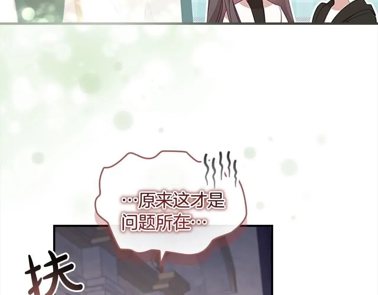 第142话 不要对我那么好116