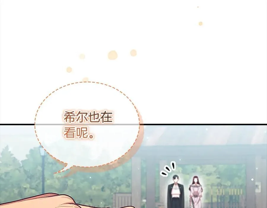 第146话 偏心教学135