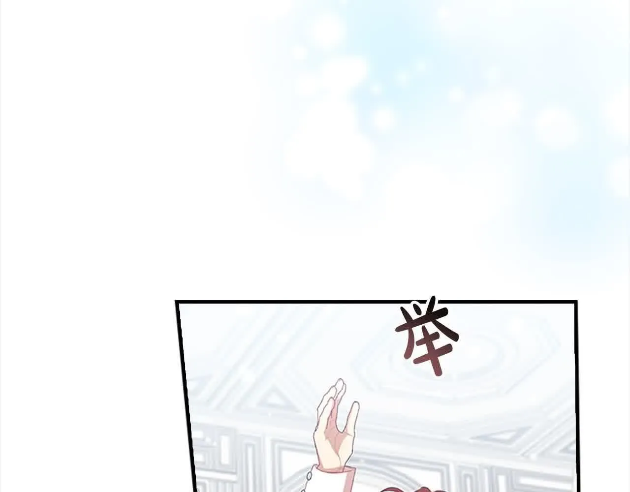第140话 哥哥跟来了？！48