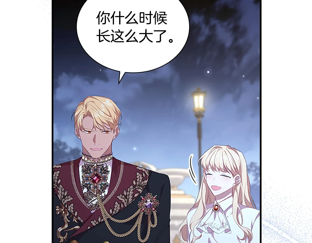 第133话 身世可怜132