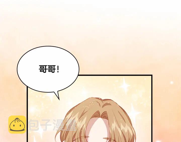 第75话 哥哥的成人礼物120