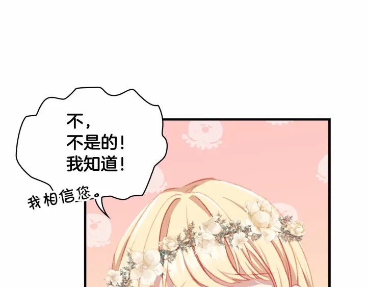 第72话 与爸爸逛夜市152
