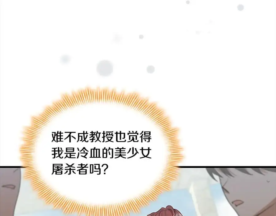 第145话 齐聚一堂134