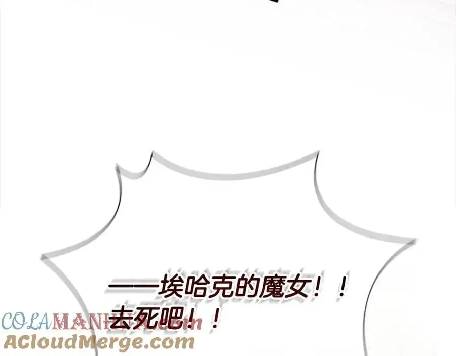 第144话 再遇故人48