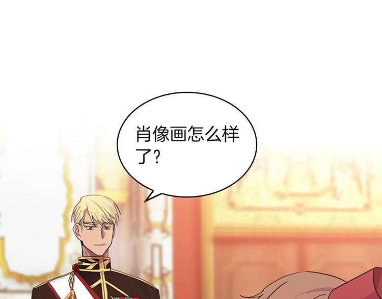 第2话 最快速度俘获父皇！145