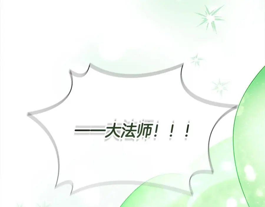 第154话 我要当公王175