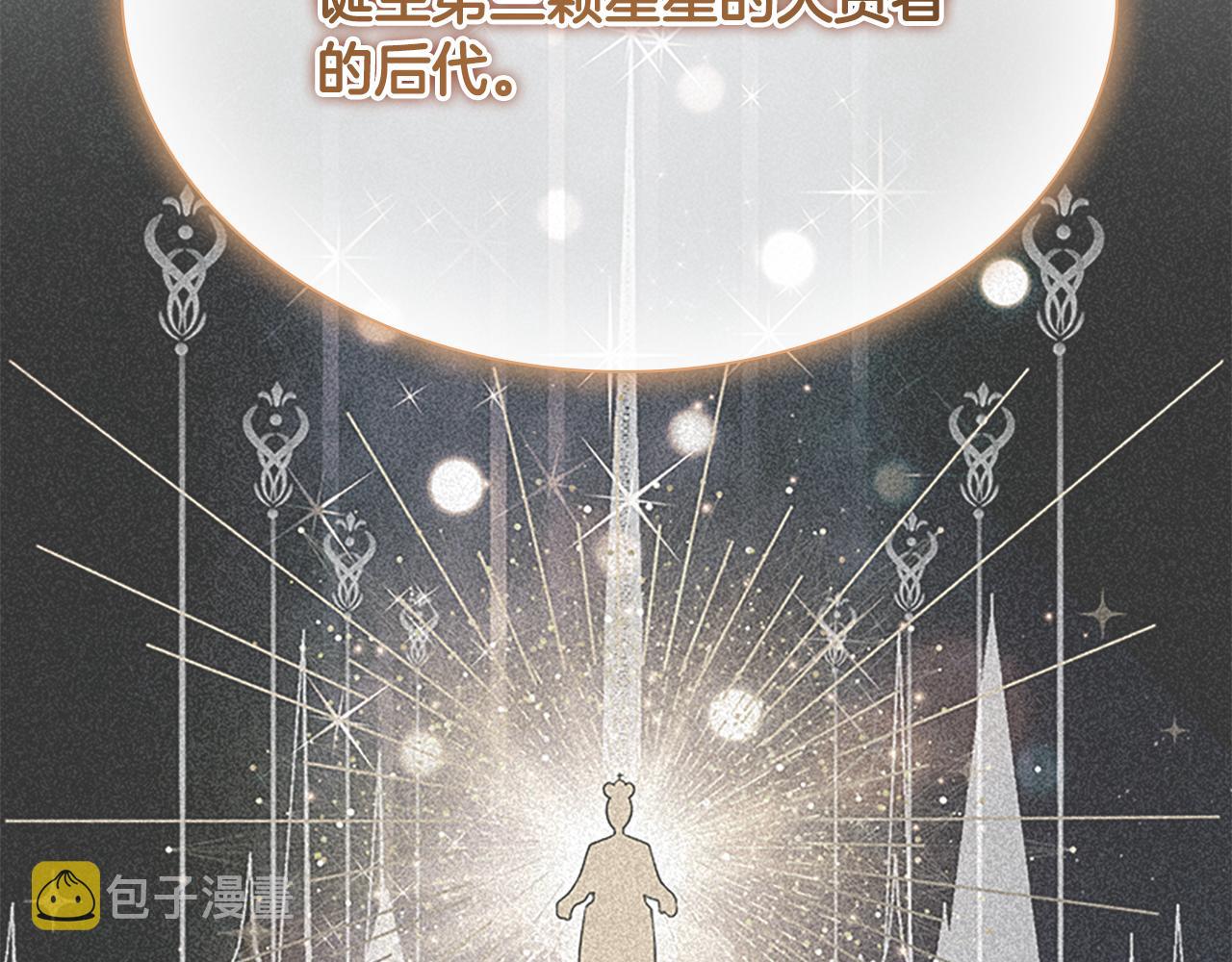 第129话 预言家出现了！70