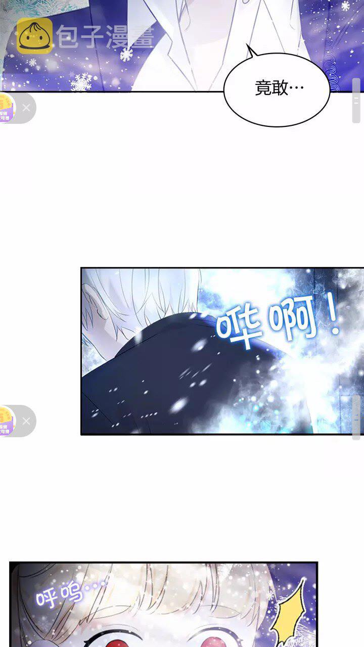 第27话 抑制魔法35