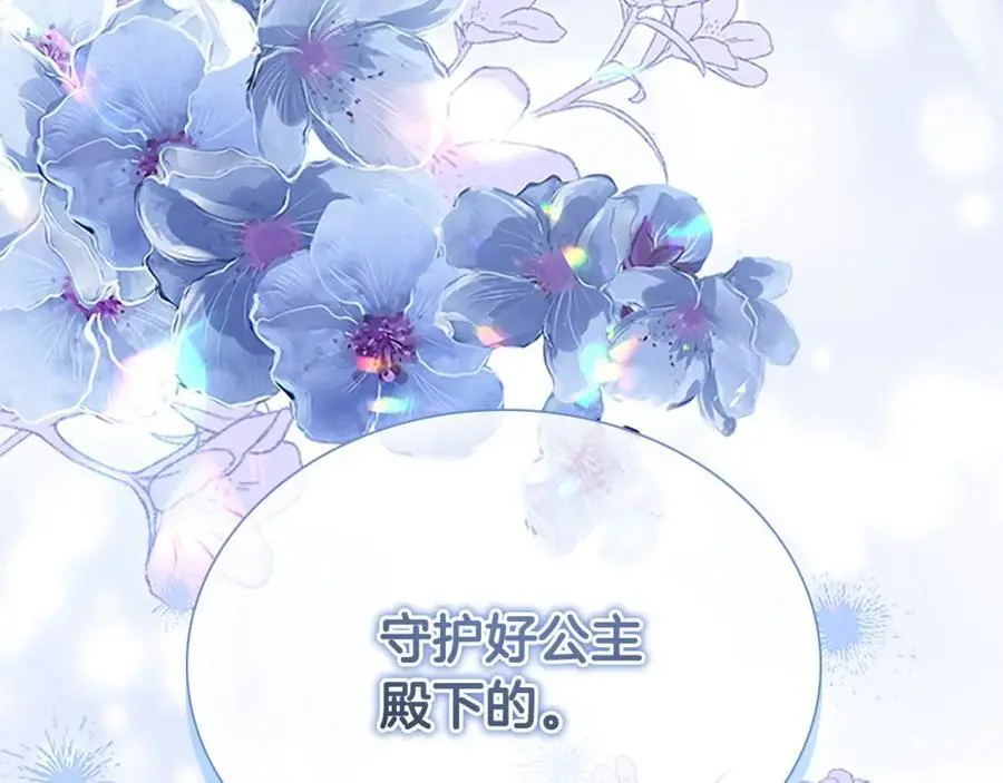 第154话 我要当公王158