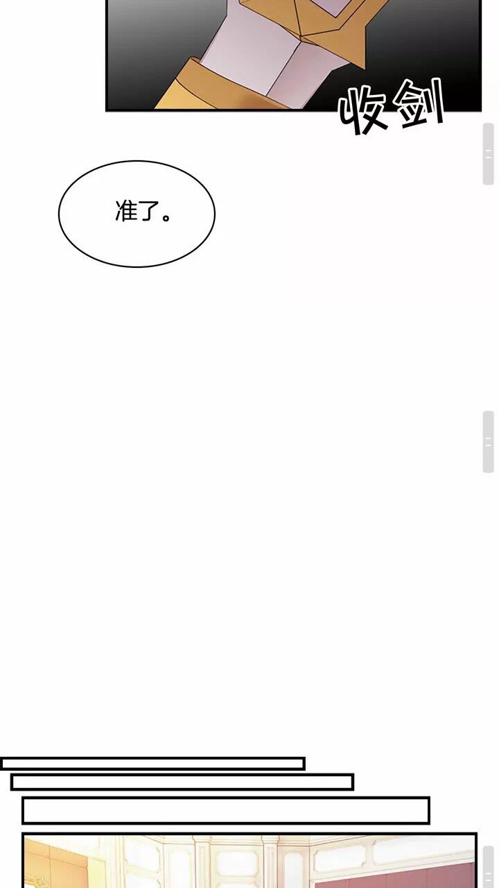 第20话 身份暴露！27