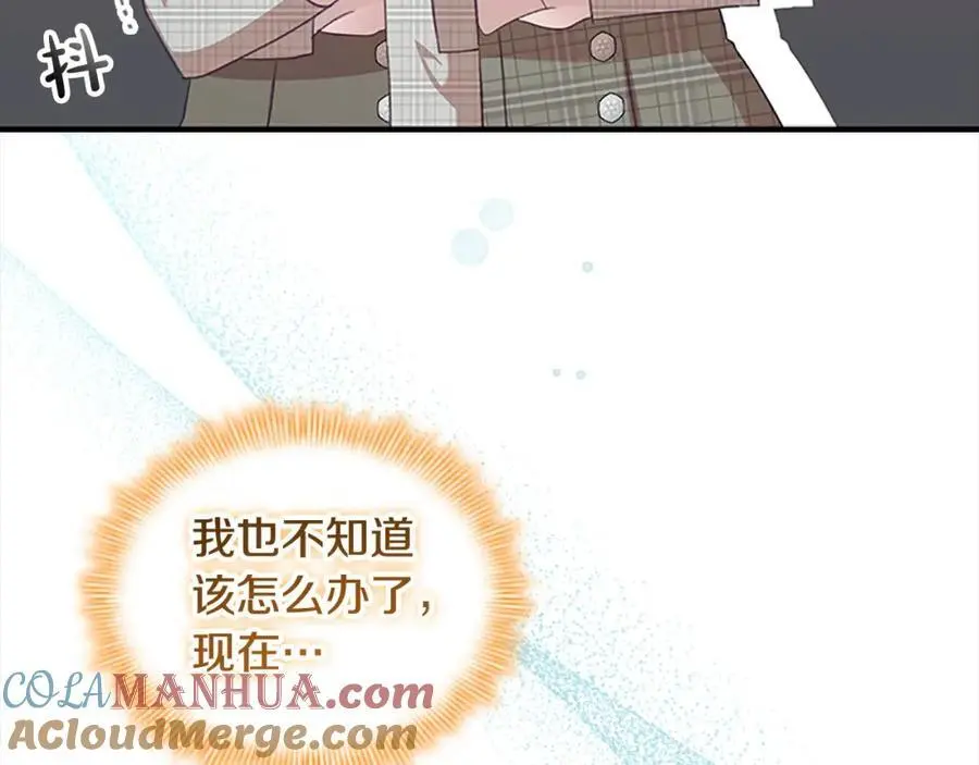 第145话 齐聚一堂160