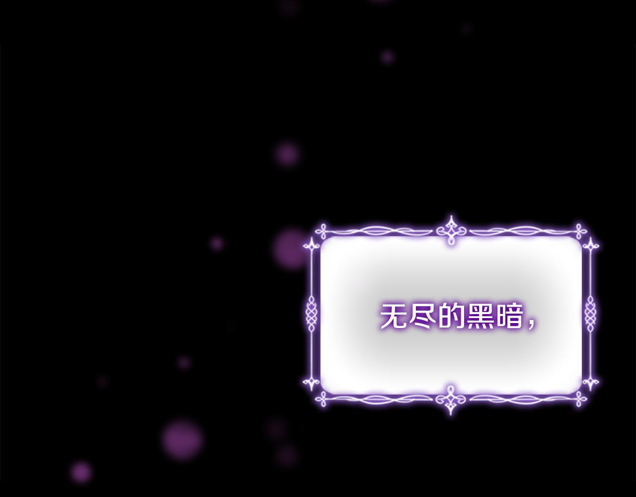 第112话 恶灵的爱27