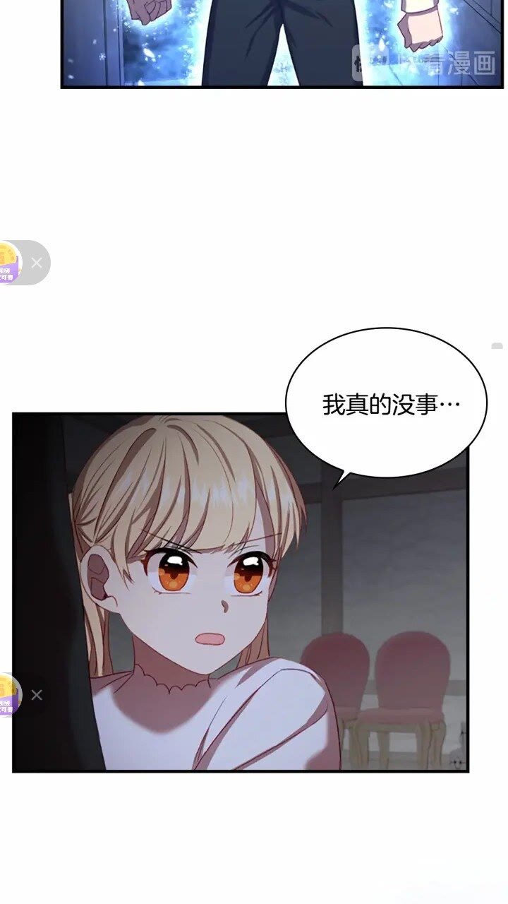 第48话 胡说八道51