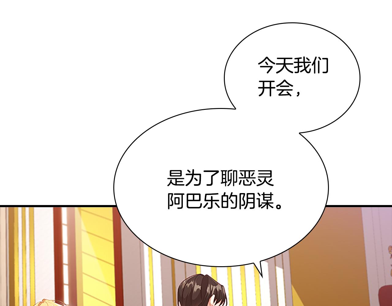 第114话 敢跟我们来硬的？96