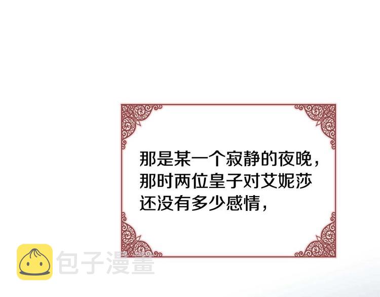 第4话 妹控哥哥开始争宠22