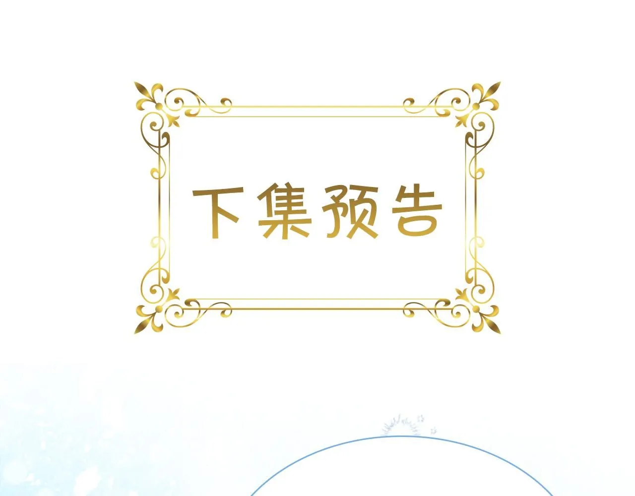 第135话 生日快乐！177