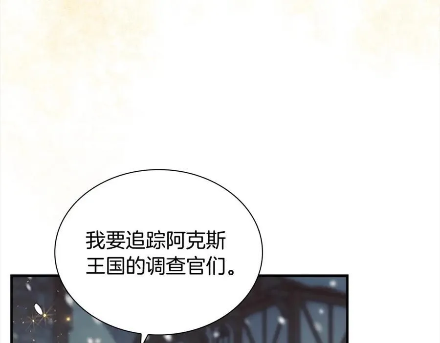 第156话 王子归来43
