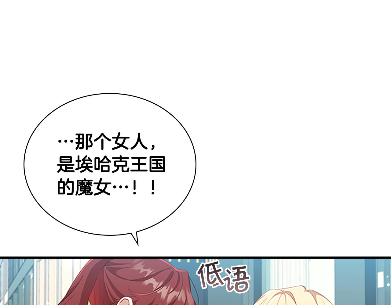 第105话 又来一个战争狂！50