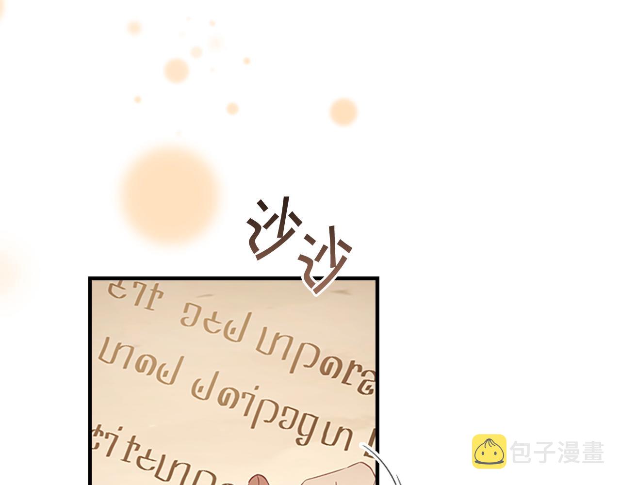 第128话 古怪校长110