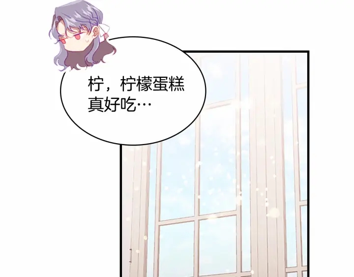 第70话 谈婚论嫁是大忌57