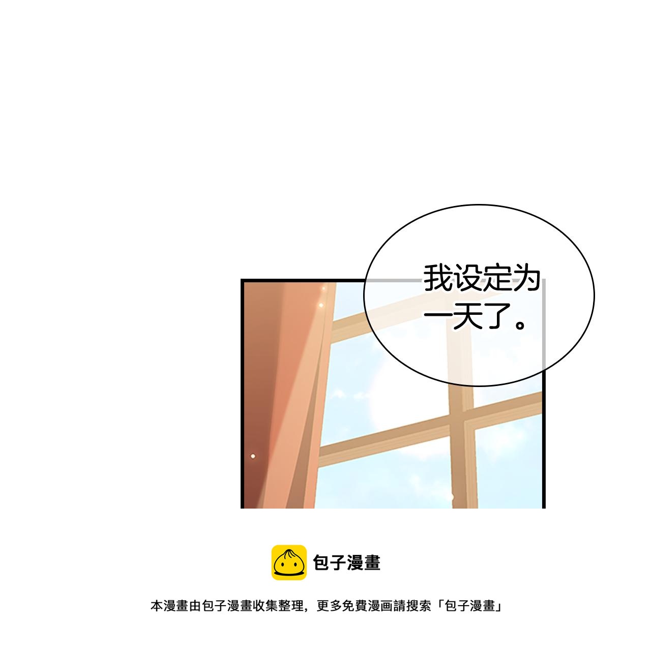 第97话 变身！10