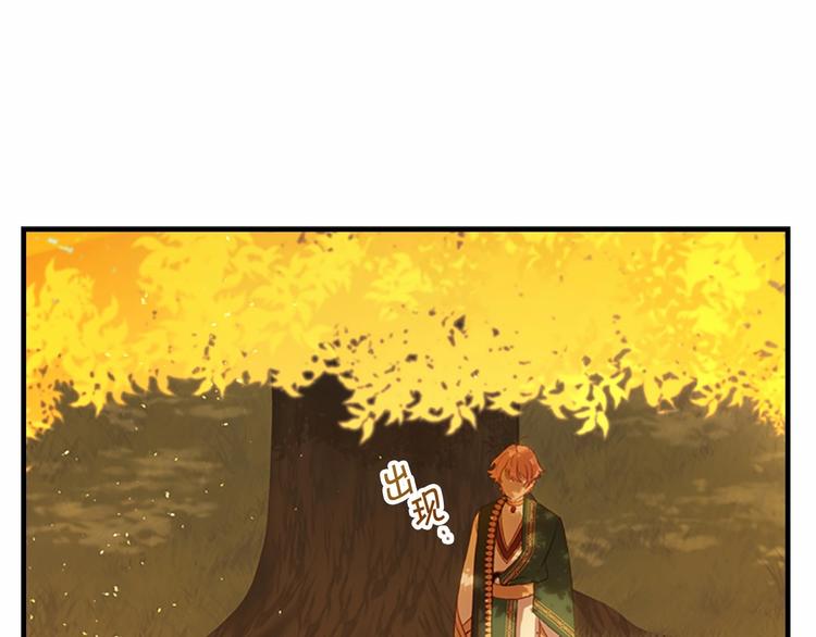 第54话 不要再靠近公主了！122