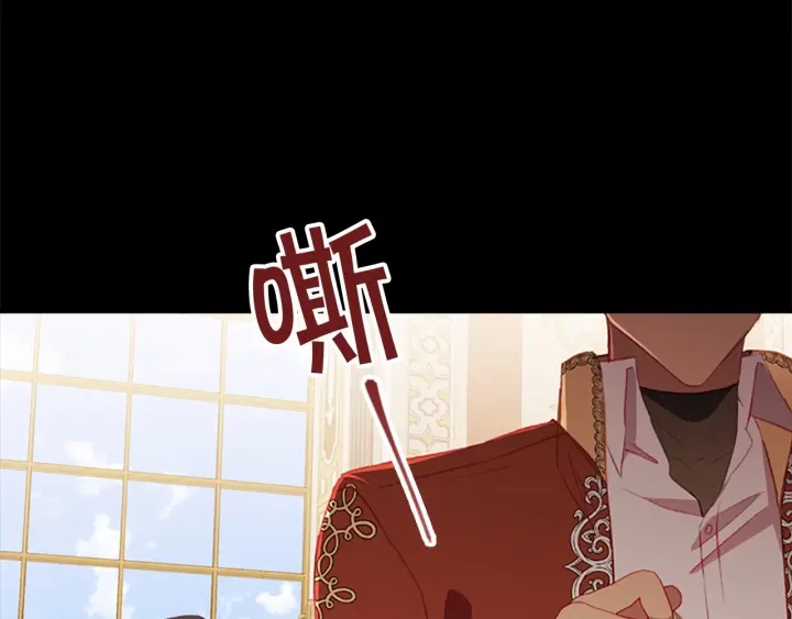 第78话 三方势力都想要小公主8