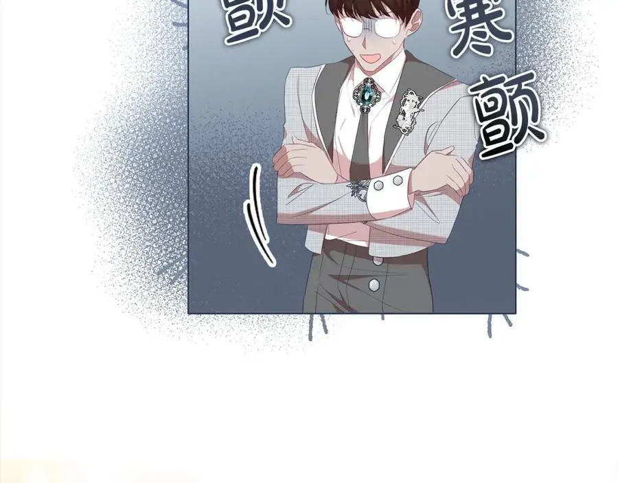 第152话 加勒公王快不行了？37