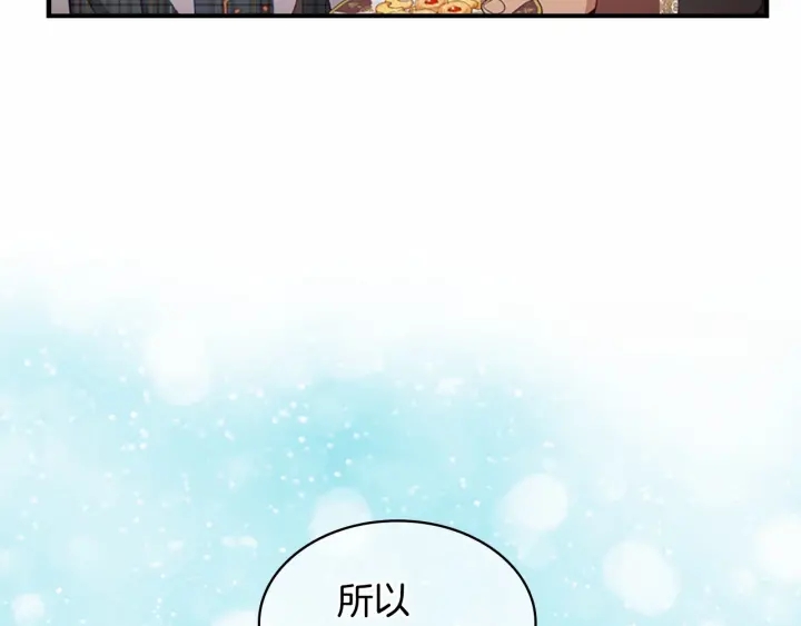 第67话 妹妹委屈，哥哥暴走123
