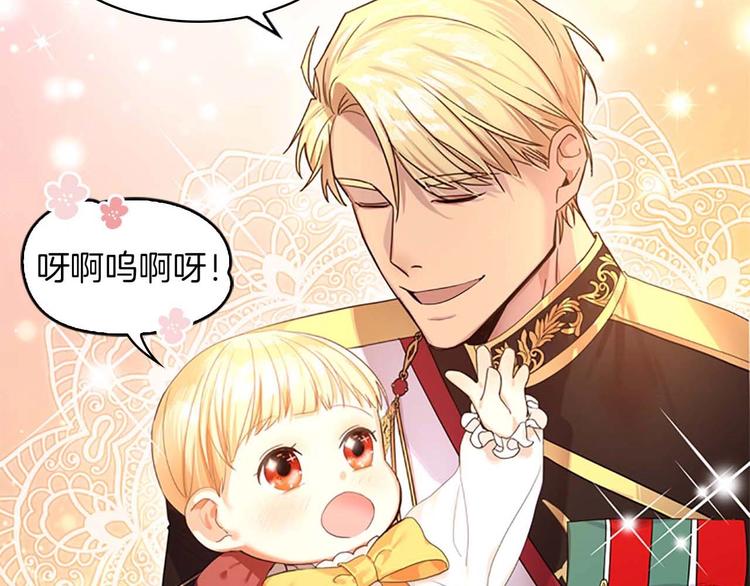 第3话 刺杀就是家常便饭16