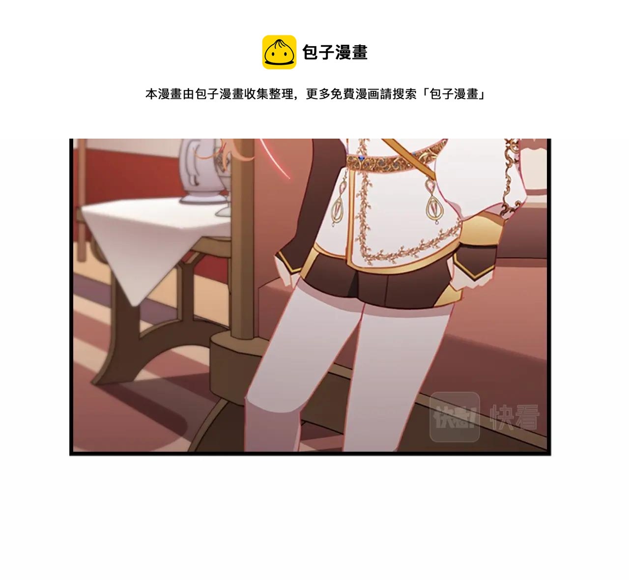 第2季完结 大法师必须跟我走！80