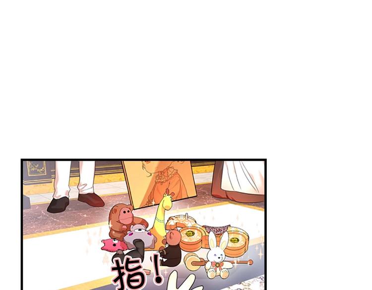 第3话 刺杀就是家常便饭18