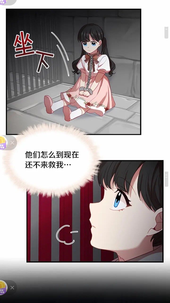 第45话 最后一个商品12