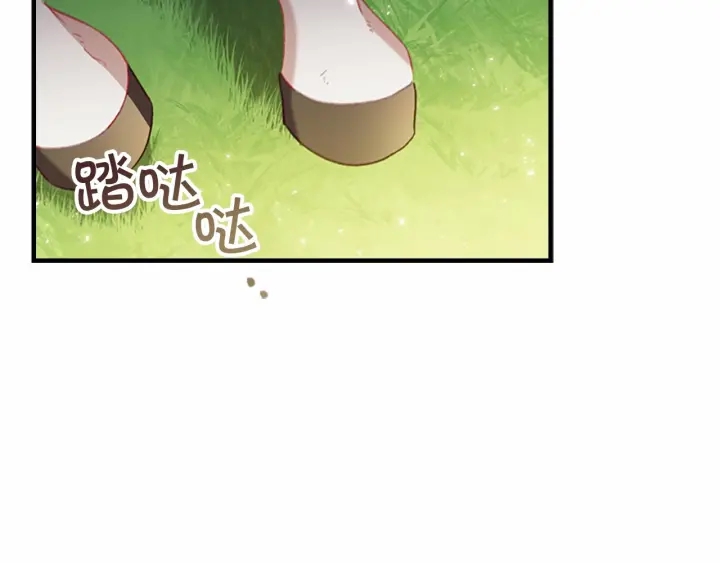 第68话 8岁生日礼物好拽90