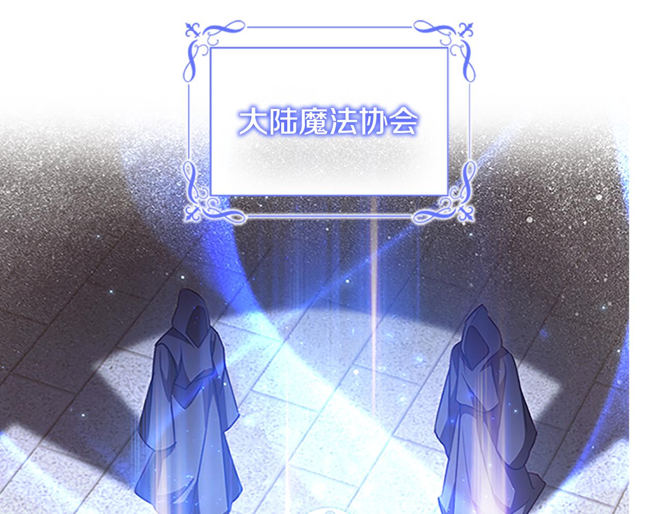 第98话 会长登场5