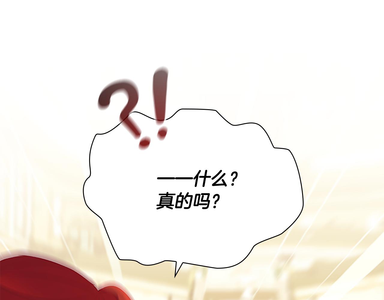 第126话 离家出走！127