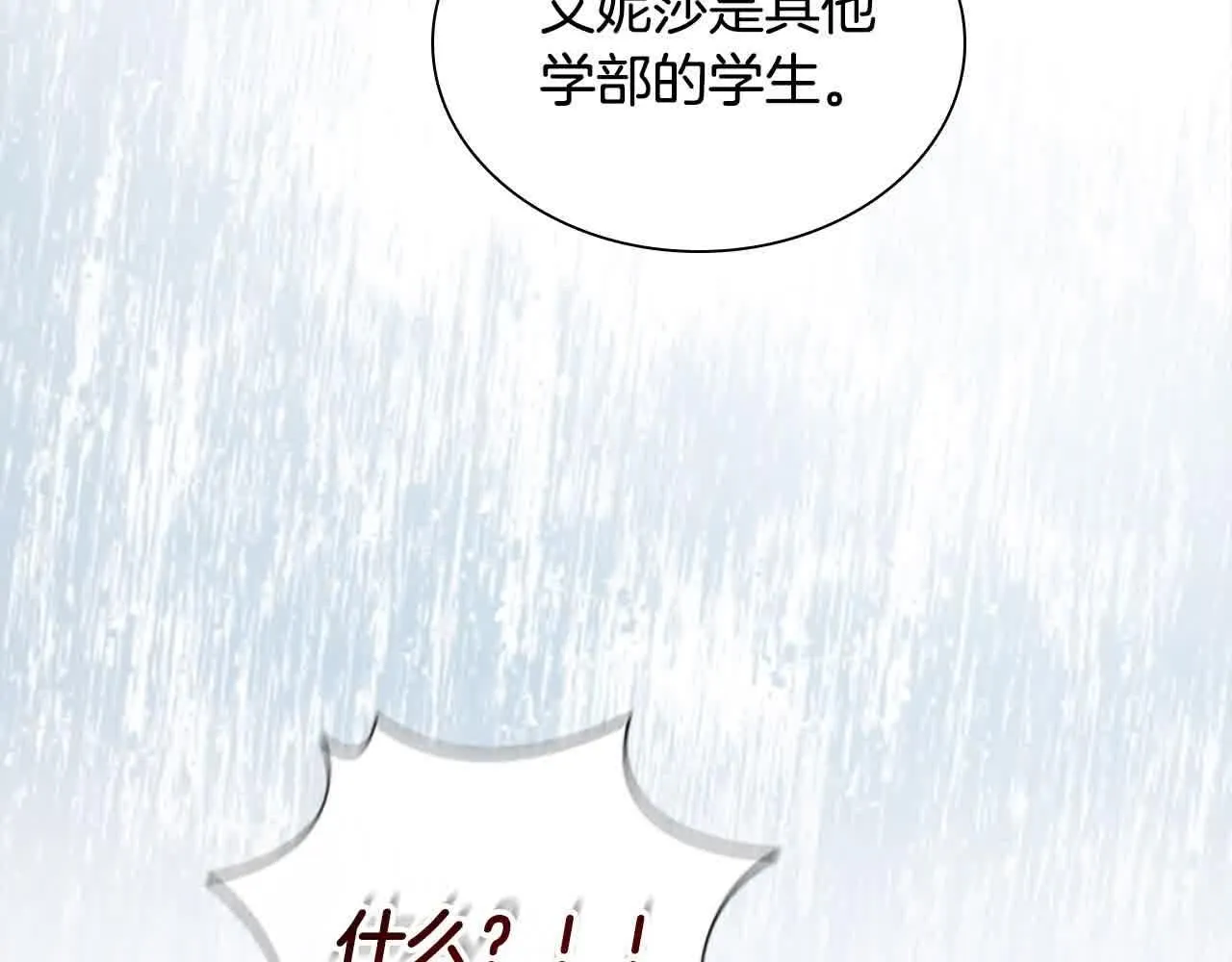 第141话 哥哥们都来了？！111